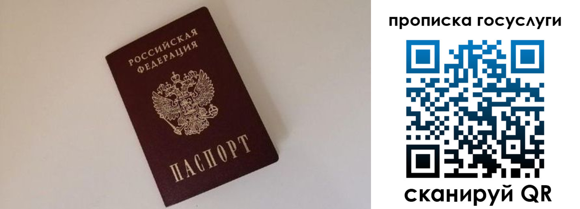 регистрация для дет. сада в Белореченске