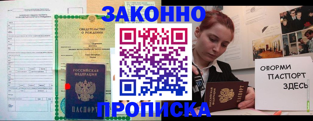 форма 3 в Белореченске